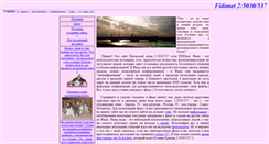 Desktop Screenshot of evast.info